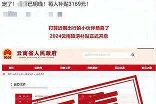 开云app官网入口安装教程截图0